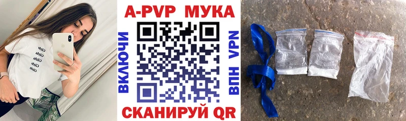 гидра ССЫЛКА  Белинский  Alfa_PVP СК 