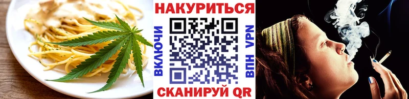 Cannafood марихуана Белинский