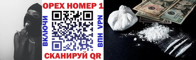 COCAIN Колумбийский  цены   mega ССЫЛКА  Белинский 