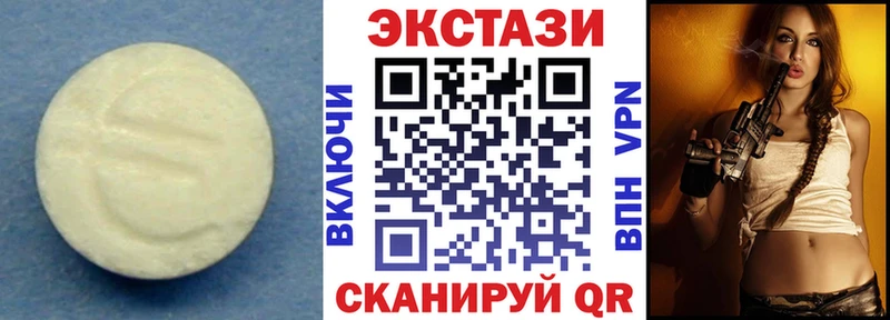 Ecstasy VHQ Белинский