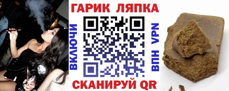 blacksprut ТОР  Белинский  Гашиш AMNESIA HAZE  где продают  