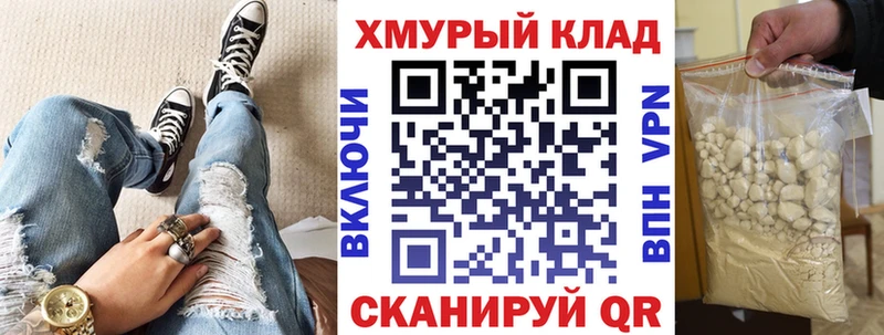 где найти   Белинский  Героин белый 
