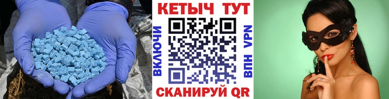 Кетамин VHQ  Белинский 