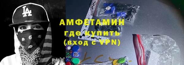 кокаин VHQ Армянск