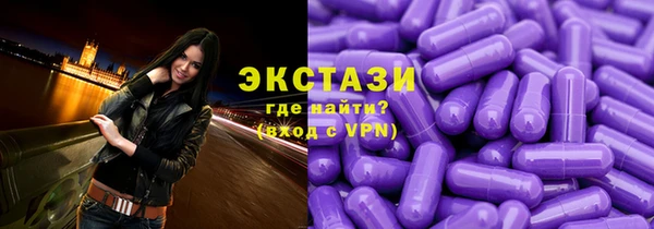 кокаин VHQ Армянск
