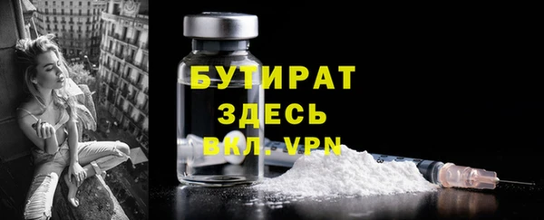 меф Баксан