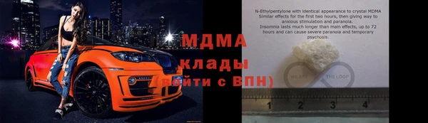 альфа пвп Балахна
