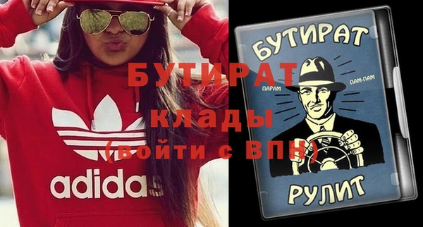 прущие крисы Арсеньев