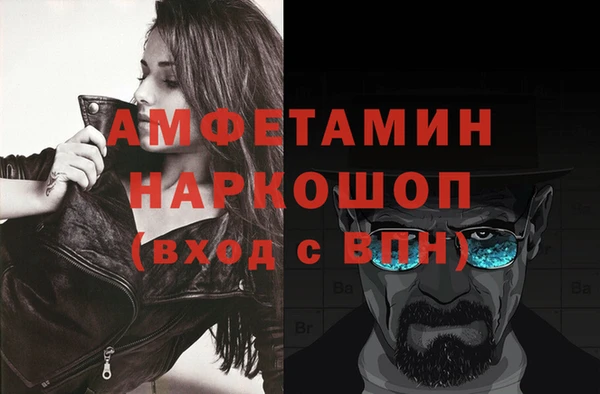 каннабис Балабаново