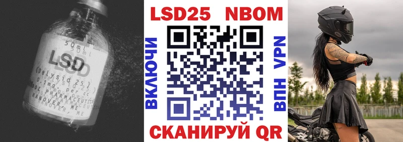Лсд 25 экстази ecstasy  Белинский 
