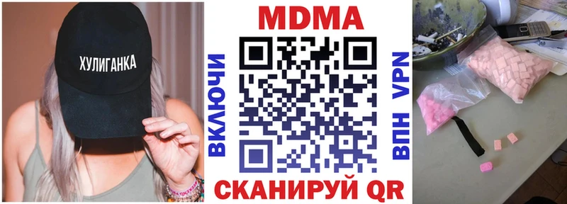 сколько стоит  Белинский  МДМА молли 