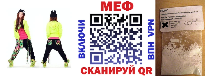 МЯУ-МЯУ 4 MMC  Белинский 