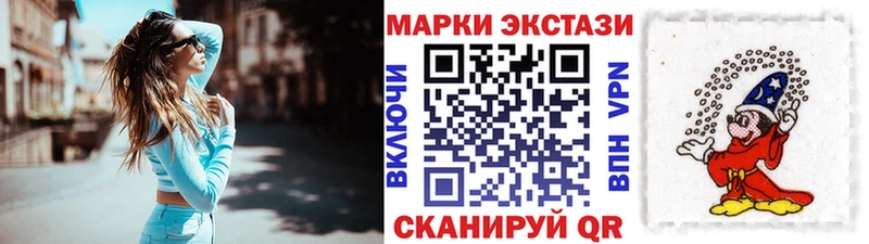 Марки N-bome 1500мкг  Белинский 